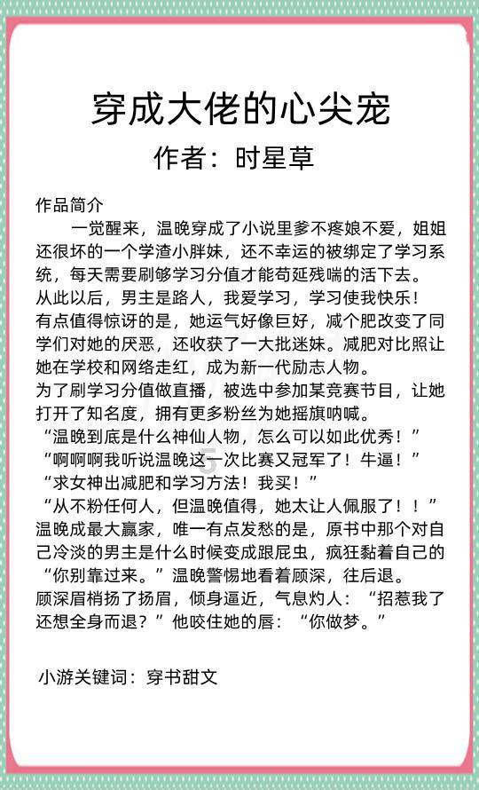 守望先锋